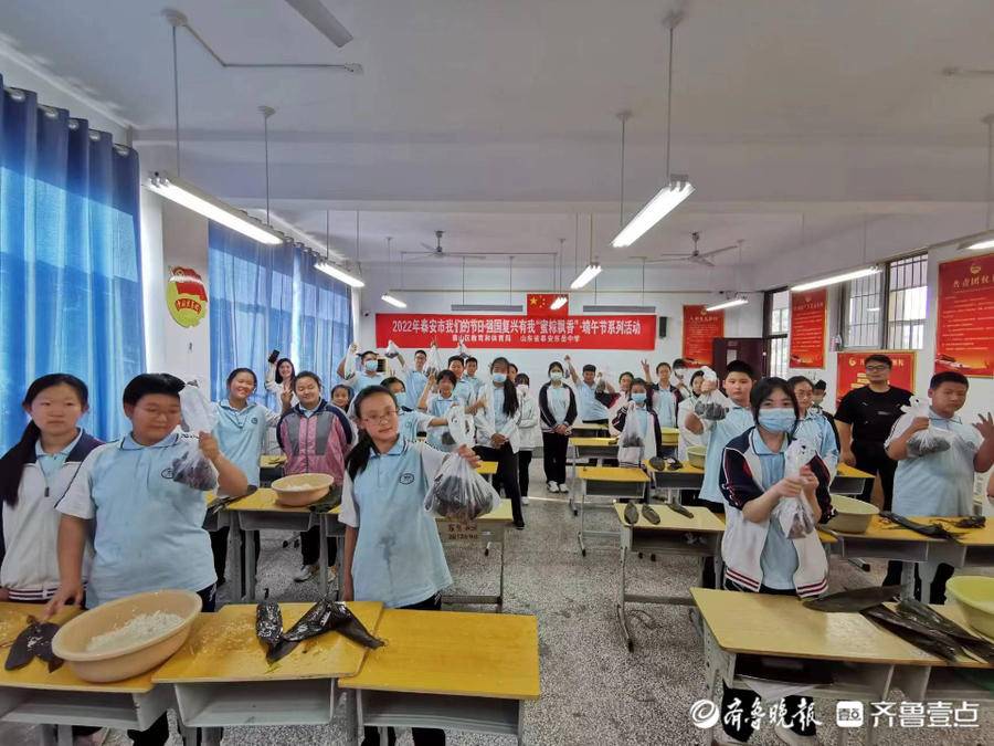 泰安东岳中学举行端午节教育活动