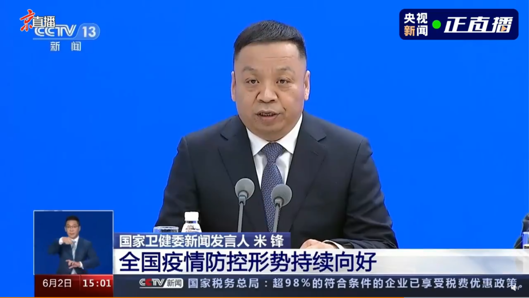 对上海返回人员，国家卫健委明确休闲区蓝鸢梦想 - Www.slyday.coM