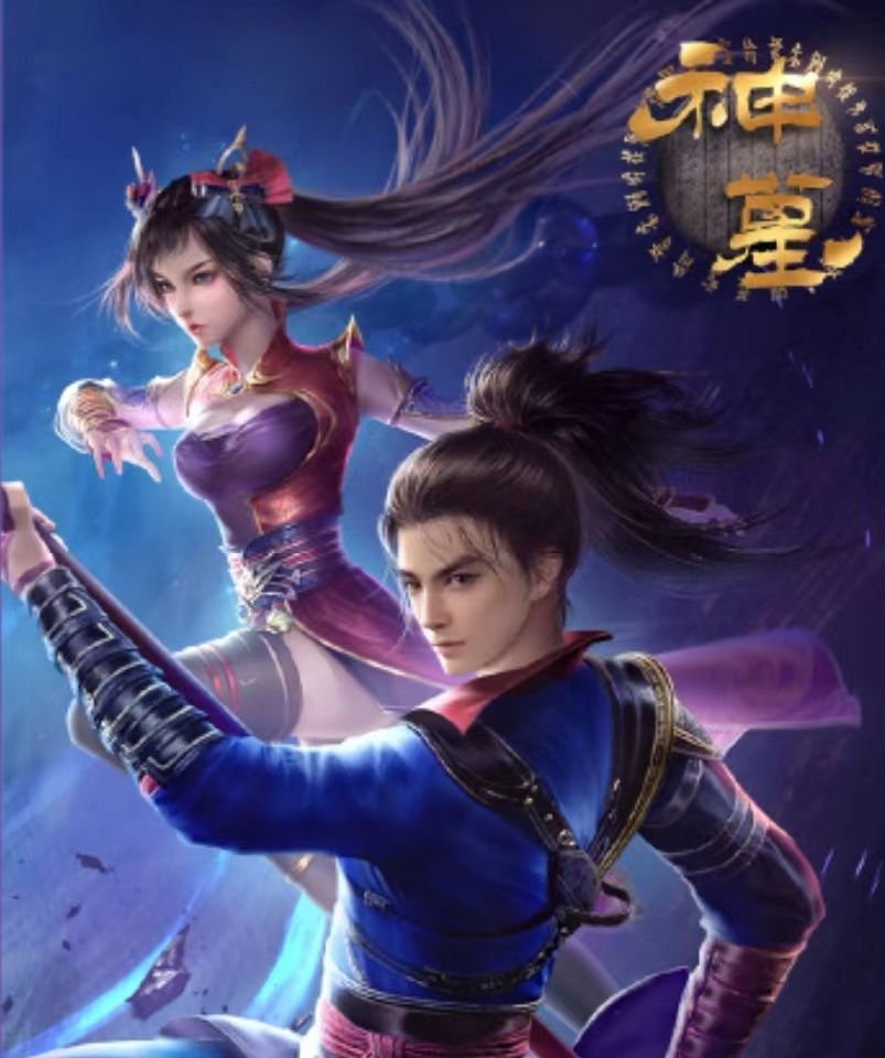 神墓动画官宣作者辰东发声万维猫出品若森制作七月会面