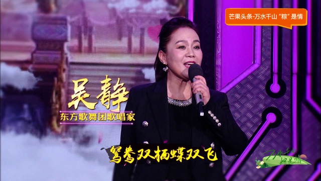 86版《西游记》插曲《女儿情》原唱吴静87版《红楼梦》主题曲《枉凝眉