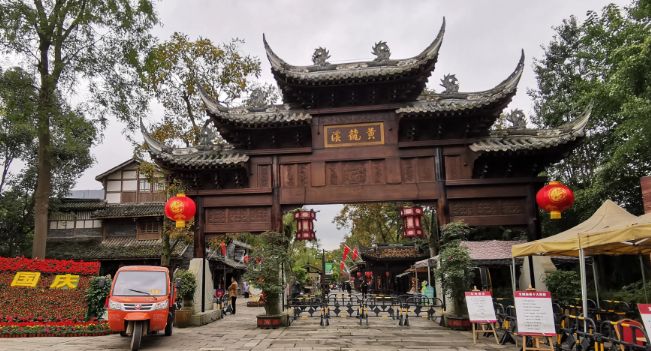 成都一日游最佳地方__财经头条