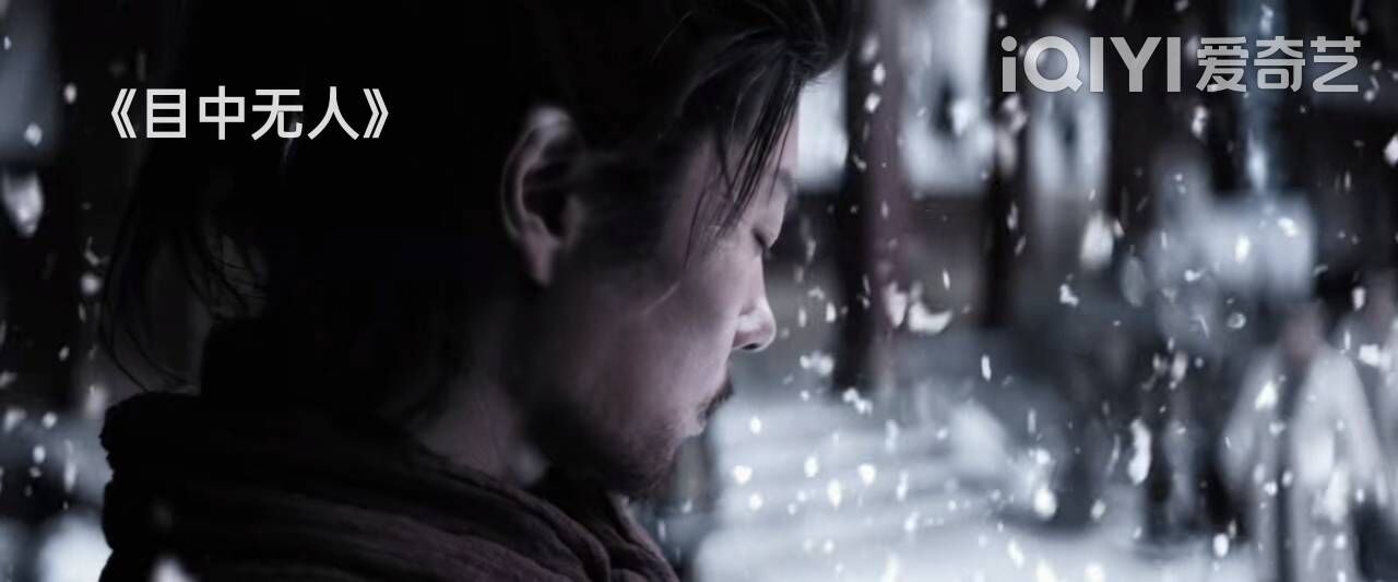 看完谢苗的《目中无人》，我心生感叹，终于有一部像样的武侠片了休闲区蓝鸢梦想 - Www.slyday.coM