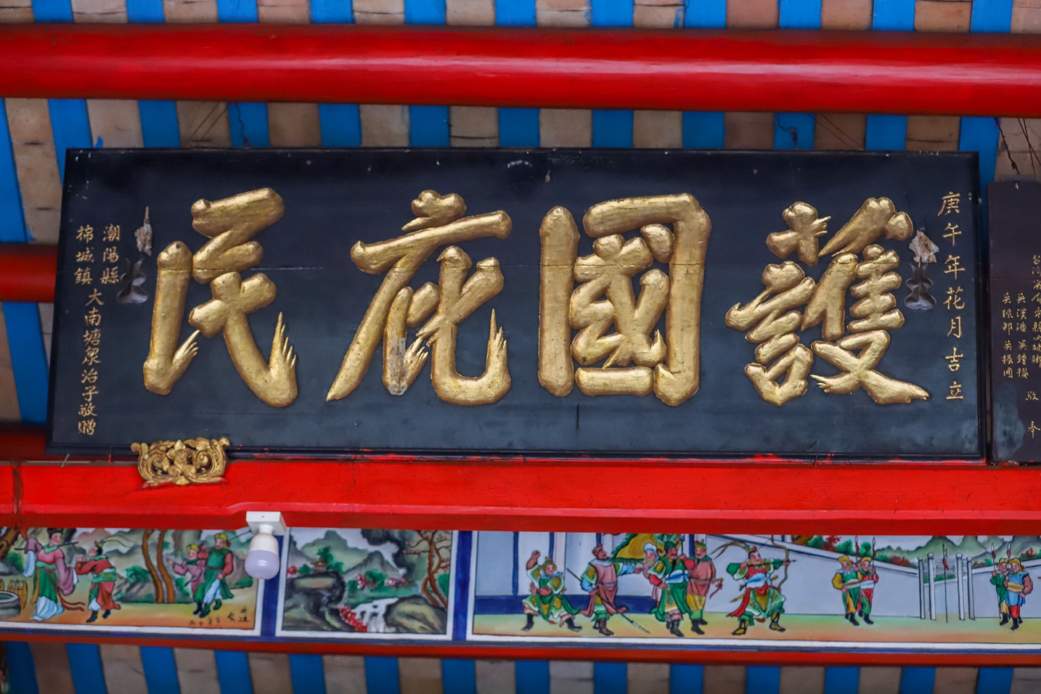 广东值得去的寺庙,位于揭阳揭西县,韩愈都为它留诗赞美休闲区蓝鸢梦想 - Www.slyday.coM 广东值得去的寺庙,位于揭阳揭西县,韩愈都为它留诗赞美休闲区蓝鸢梦想 - Www.slyday.coM