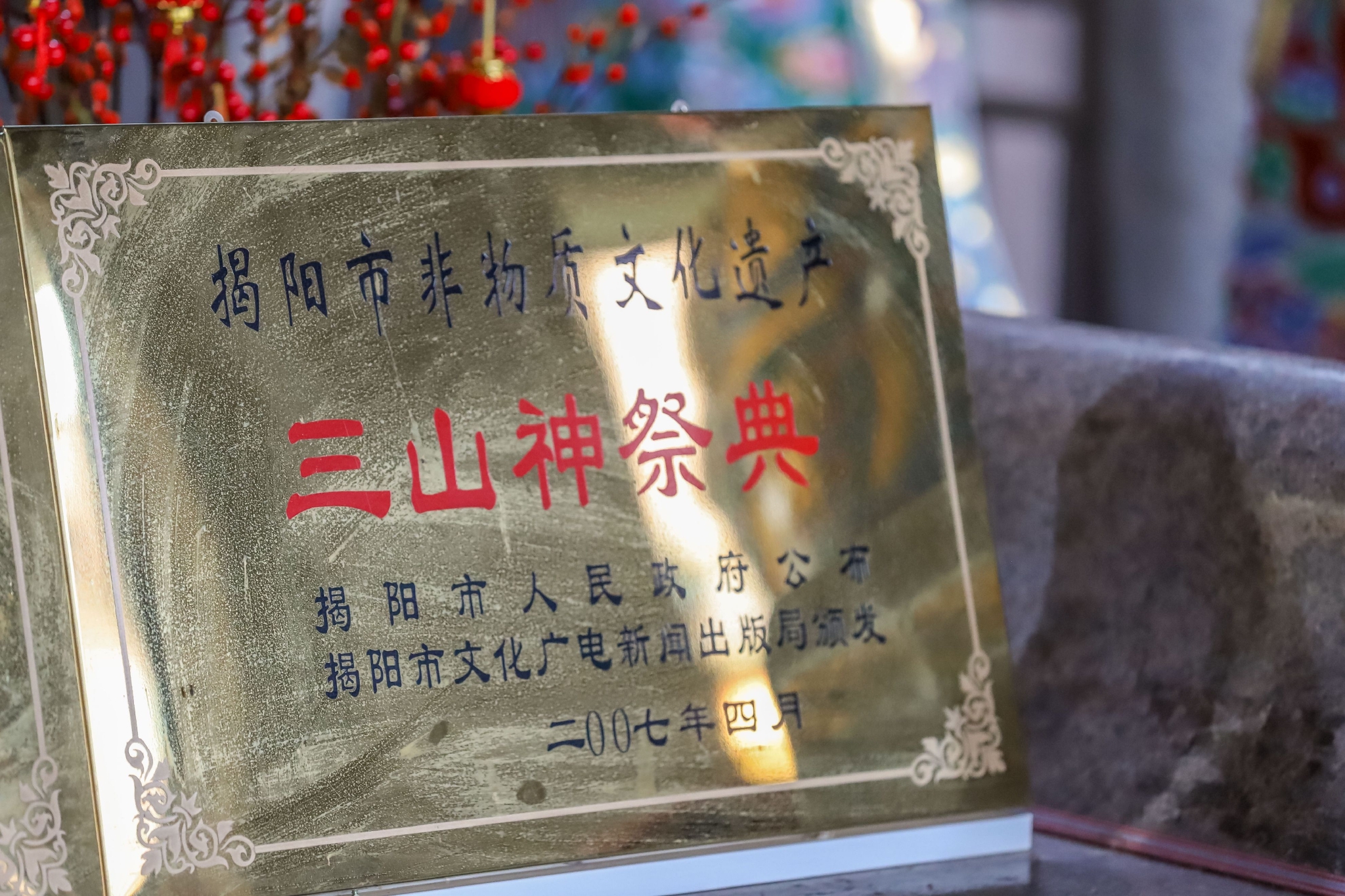 广东值得去的寺庙,位于揭阳揭西县,韩愈都为它留诗赞美休闲区蓝鸢梦想 - Www.slyday.coM 广东值得去的寺庙,位于揭阳揭西县,韩愈都为它留诗赞美休闲区蓝鸢梦想 - Www.slyday.coM