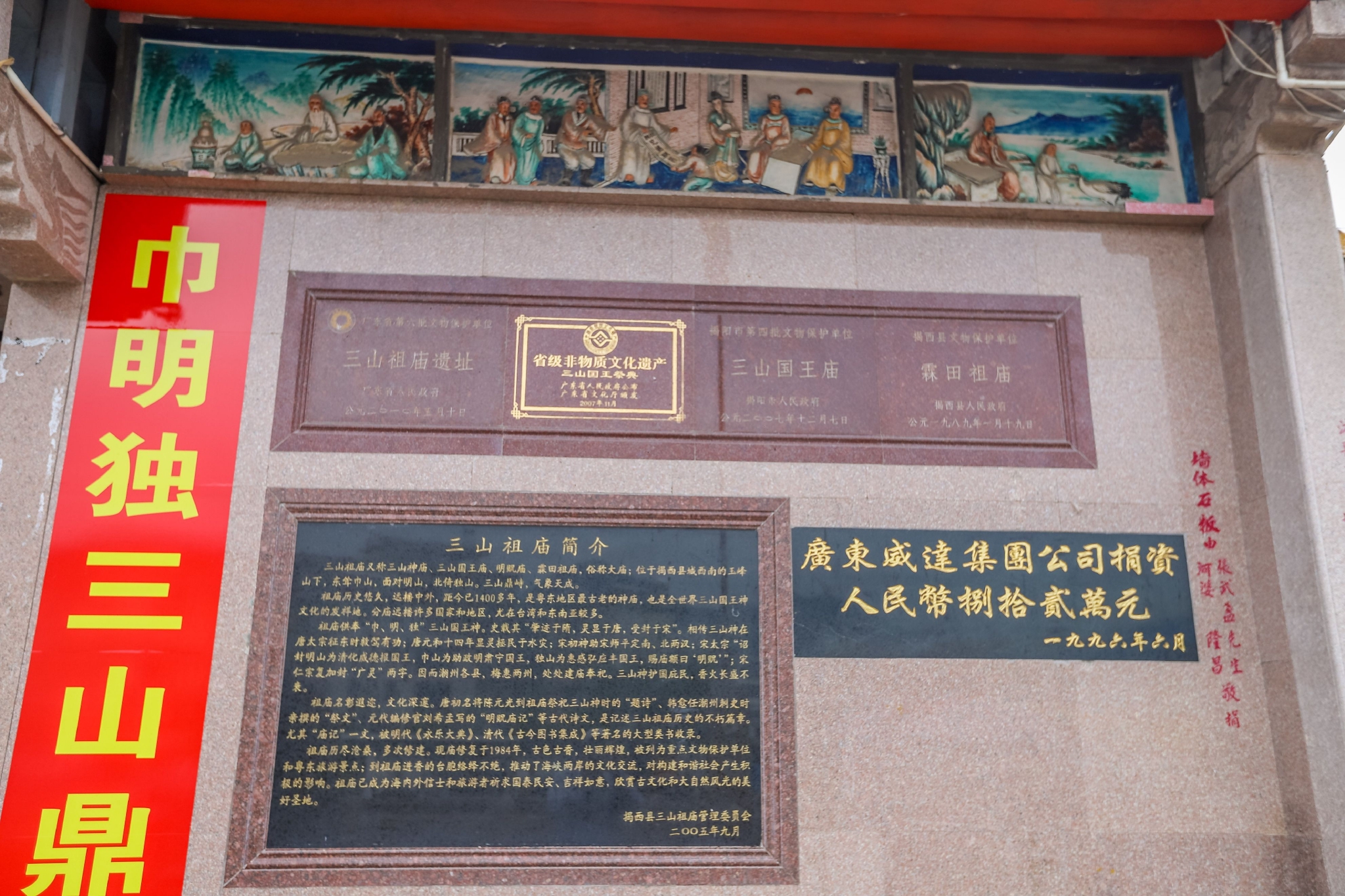 广东值得去的寺庙,位于揭阳揭西县,韩愈都为它留诗赞美休闲区蓝鸢梦想 - Www.slyday.coM 广东值得去的寺庙,位于揭阳揭西县,韩愈都为它留诗赞美休闲区蓝鸢梦想 - Www.slyday.coM