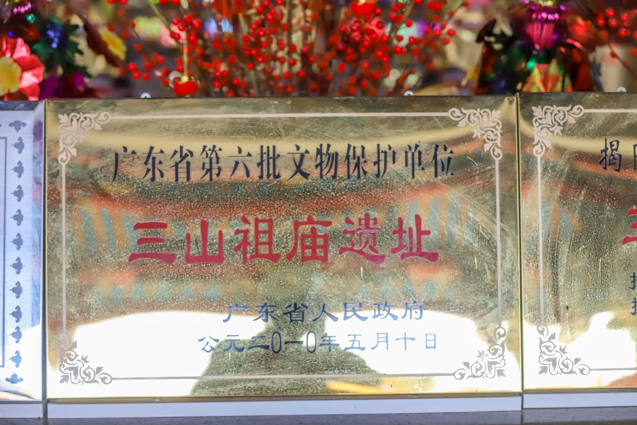 广东值得去的寺庙,位于揭阳揭西县,韩愈都为它留诗赞美休闲区蓝鸢梦想 - Www.slyday.coM 广东值得去的寺庙,位于揭阳揭西县,韩愈都为它留诗赞美休闲区蓝鸢梦想 - Www.slyday.coM