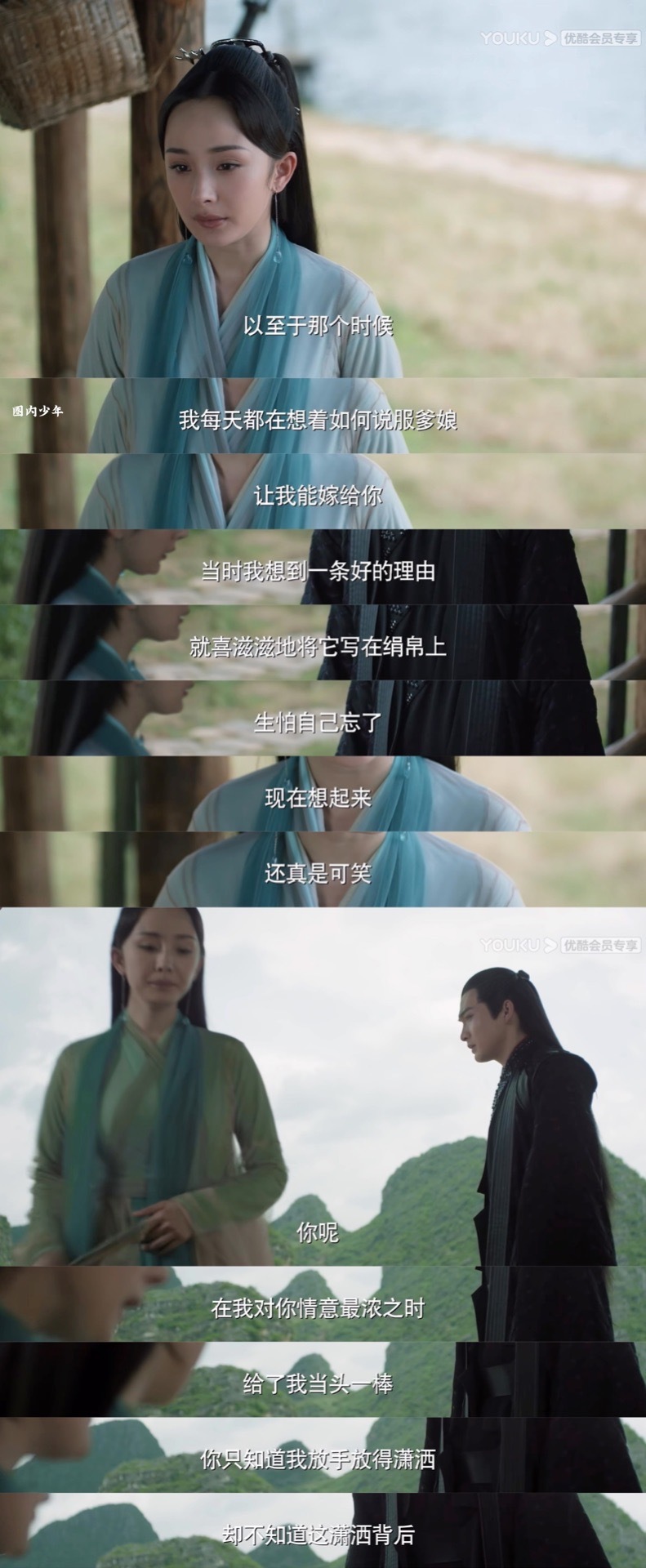 离镜还等在狐狸洞口白浅知道如果不解决离镜会一直缠着她