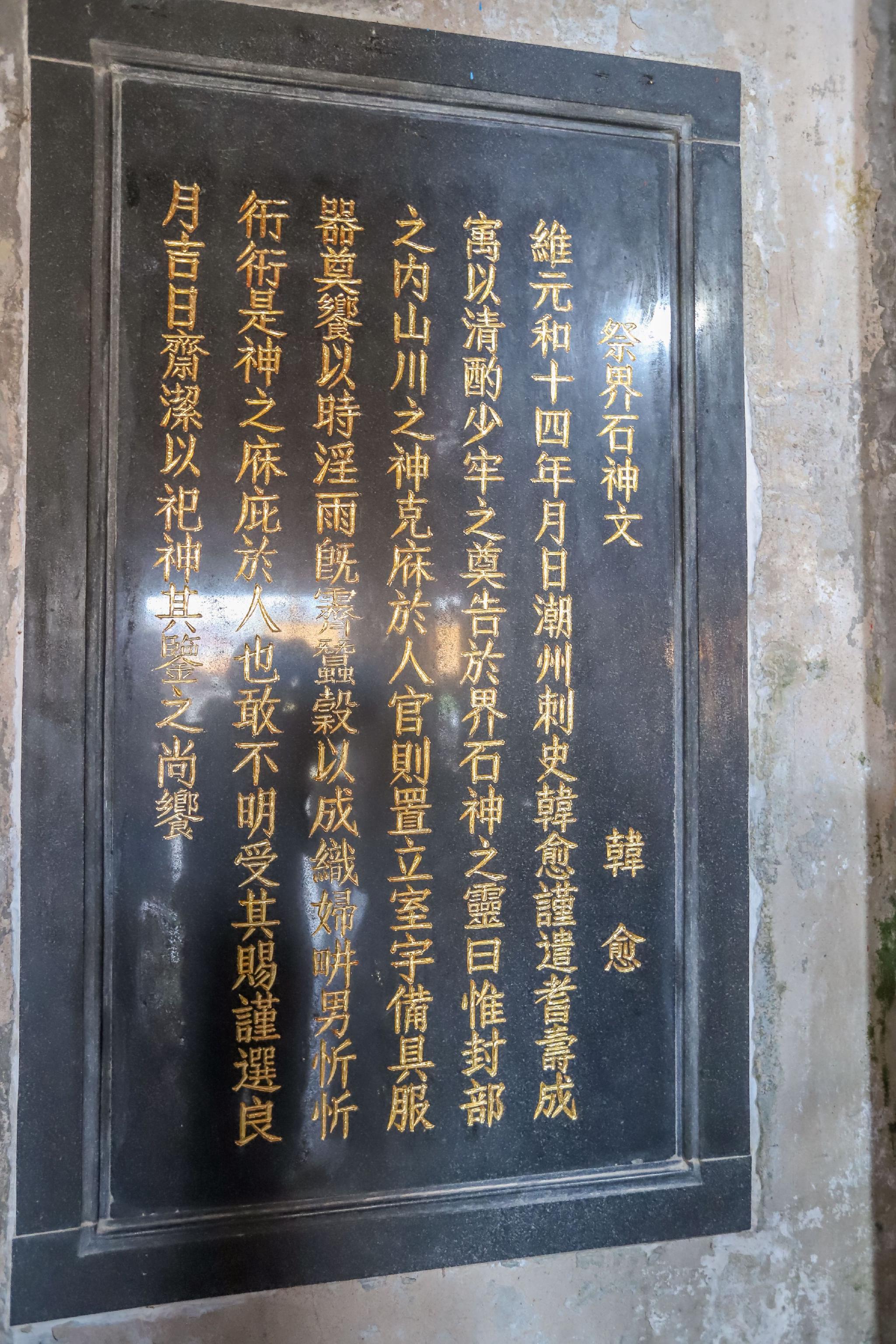 广东值得去的寺庙,位于揭阳揭西县,韩愈都为它留诗赞美休闲区蓝鸢梦想 - Www.slyday.coM 广东值得去的寺庙,位于揭阳揭西县,韩愈都为它留诗赞美休闲区蓝鸢梦想 - Www.slyday.coM
