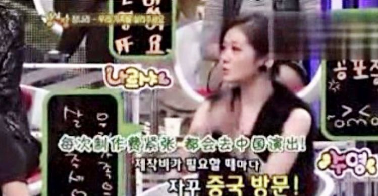 41岁张娜拉官宣喜讯,将与小6岁男友月底结婚,未婚夫身份曝光休闲区蓝鸢梦想 - Www.slyday.coM 41岁张娜拉官宣喜讯,将与小6岁男友月底结婚,未婚夫身份曝光休闲区蓝鸢梦想 - Www.slyday.coM