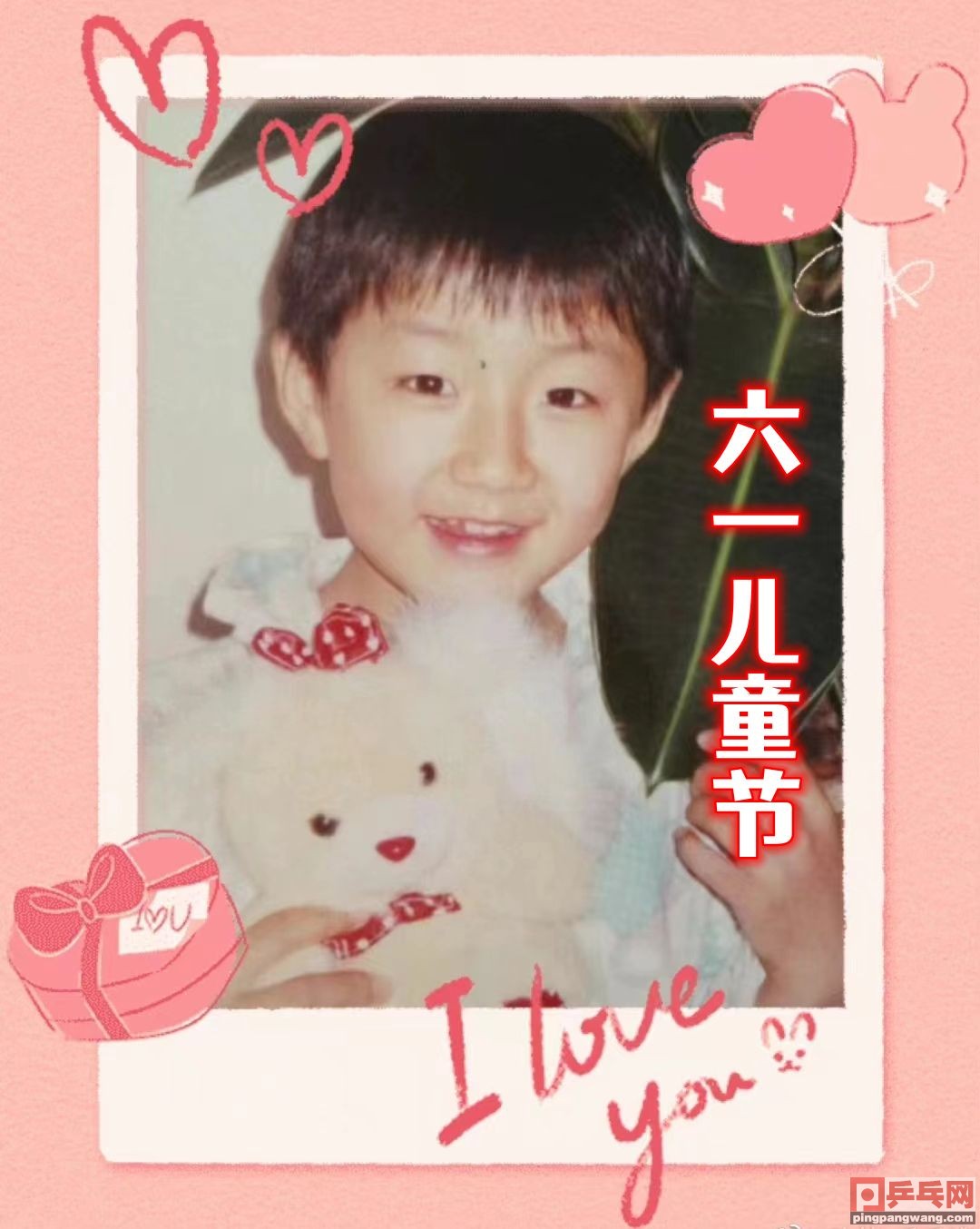 陈梦:【穿越小时候.大朋友小朋友,今天都要快乐】!图:陈玘家的小宝贝.