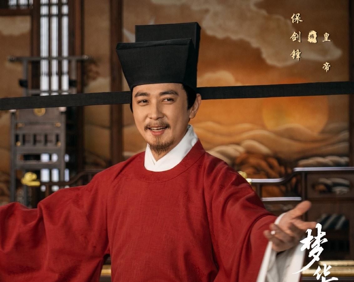 中饰演重要配角的尹铸胜,这一次也加盟《梦华录》,以及刘亚津,卢勇