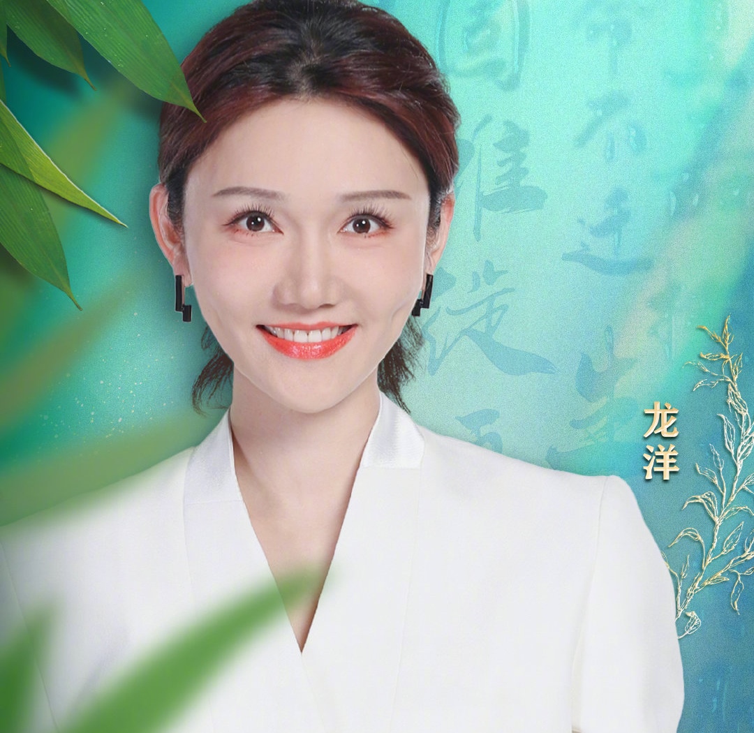 央视端午晚会10位主持人公布龙洋马凡舒两大美女同台期待值拉满