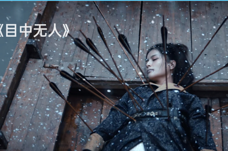 看完谢苗的《目中无人》，我心生感叹，终于有一部像样的武侠片了休闲区蓝鸢梦想 - Www.slyday.coM