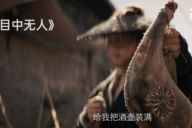 看完谢苗的《目中无人》，我心生感叹，终于有一部像样的武侠片了休闲区蓝鸢梦想 - Www.slyday.coM