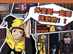 流浪狗偷拿外卖，被当场抓获，狗狗被教育的样子太可爱了休闲区蓝鸢梦想 - Www.slyday.coM