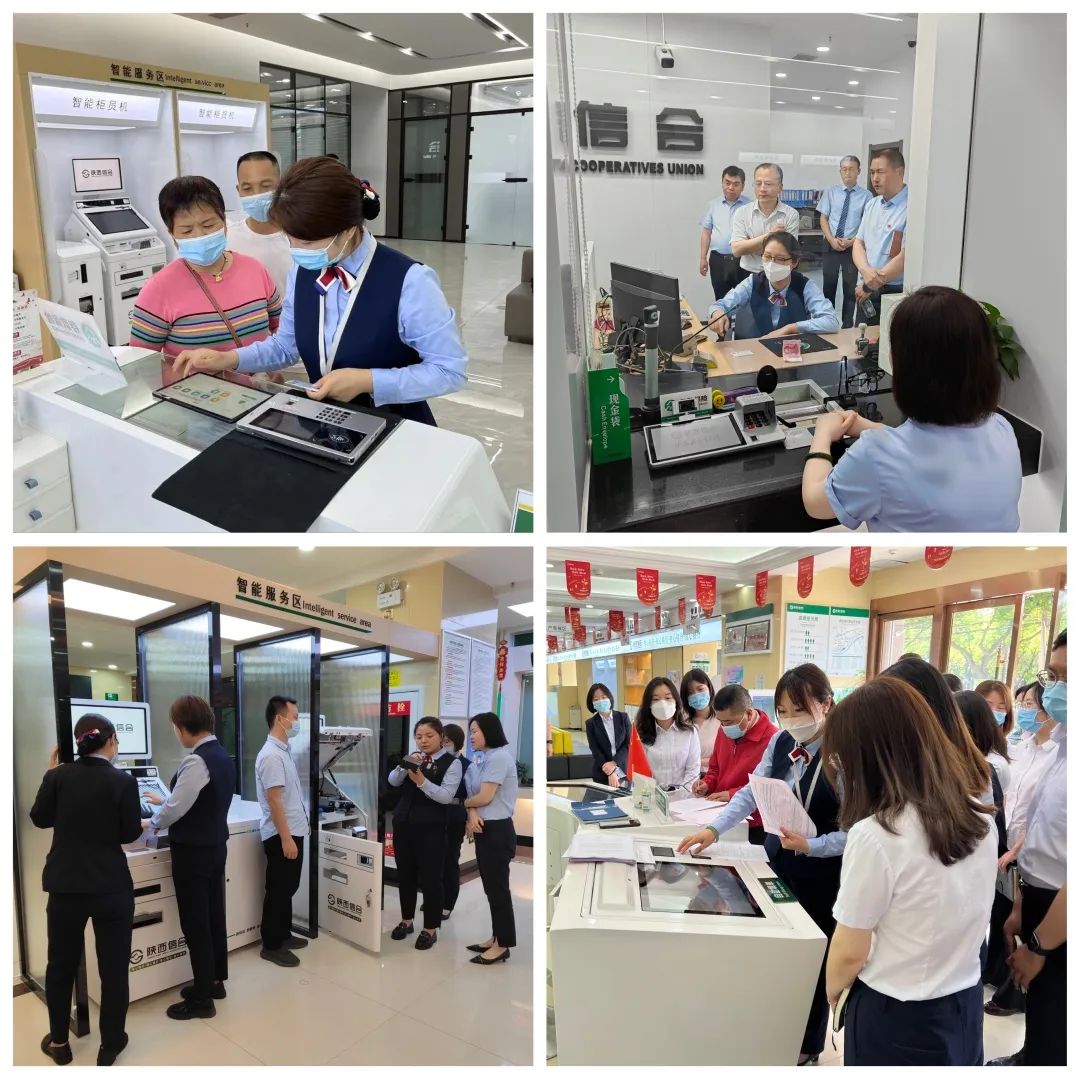 陕西信合渭城农商银行智能转型赋能新生