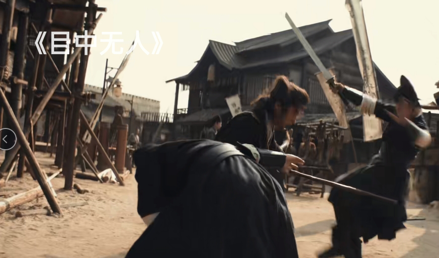 看完谢苗的《目中无人》，我心生感叹，终于有一部像样的武侠片了休闲区蓝鸢梦想 - Www.slyday.coM