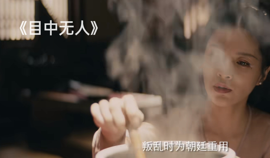 看完谢苗的《目中无人》，我心生感叹，终于有一部像样的武侠片了休闲区蓝鸢梦想 - Www.slyday.coM