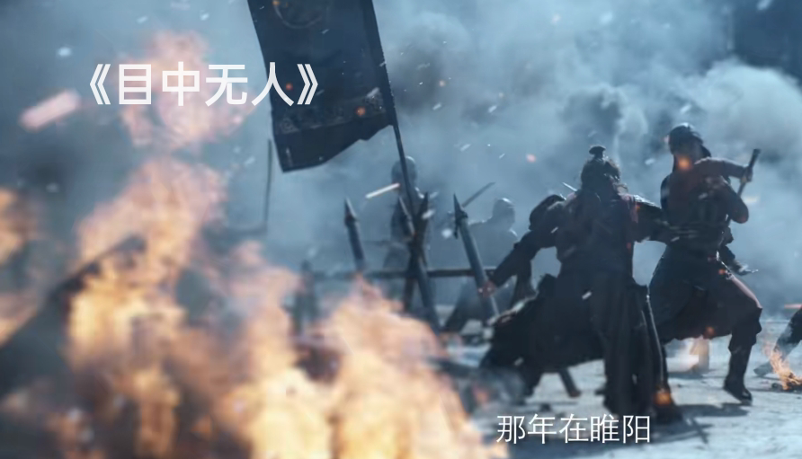 看完谢苗的《目中无人》，我心生感叹，终于有一部像样的武侠片了休闲区蓝鸢梦想 - Www.slyday.coM