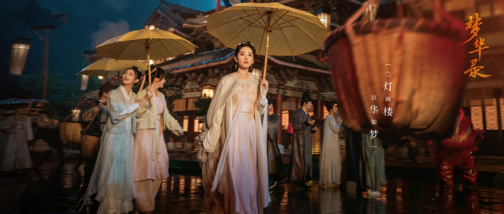 看完8集《梦华录》,我心生感叹,终于有一部像样的古偶剧了休闲区蓝鸢梦想 - Www.slyday.coM 看完8集《梦华录》,我心生感叹,终于有一部像样的古偶剧了休闲区蓝鸢梦想 - Www.slyday.coM