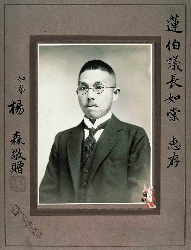 老照片:民国那些人,照片上他们精神抖擞,最后一张却是个大汉奸