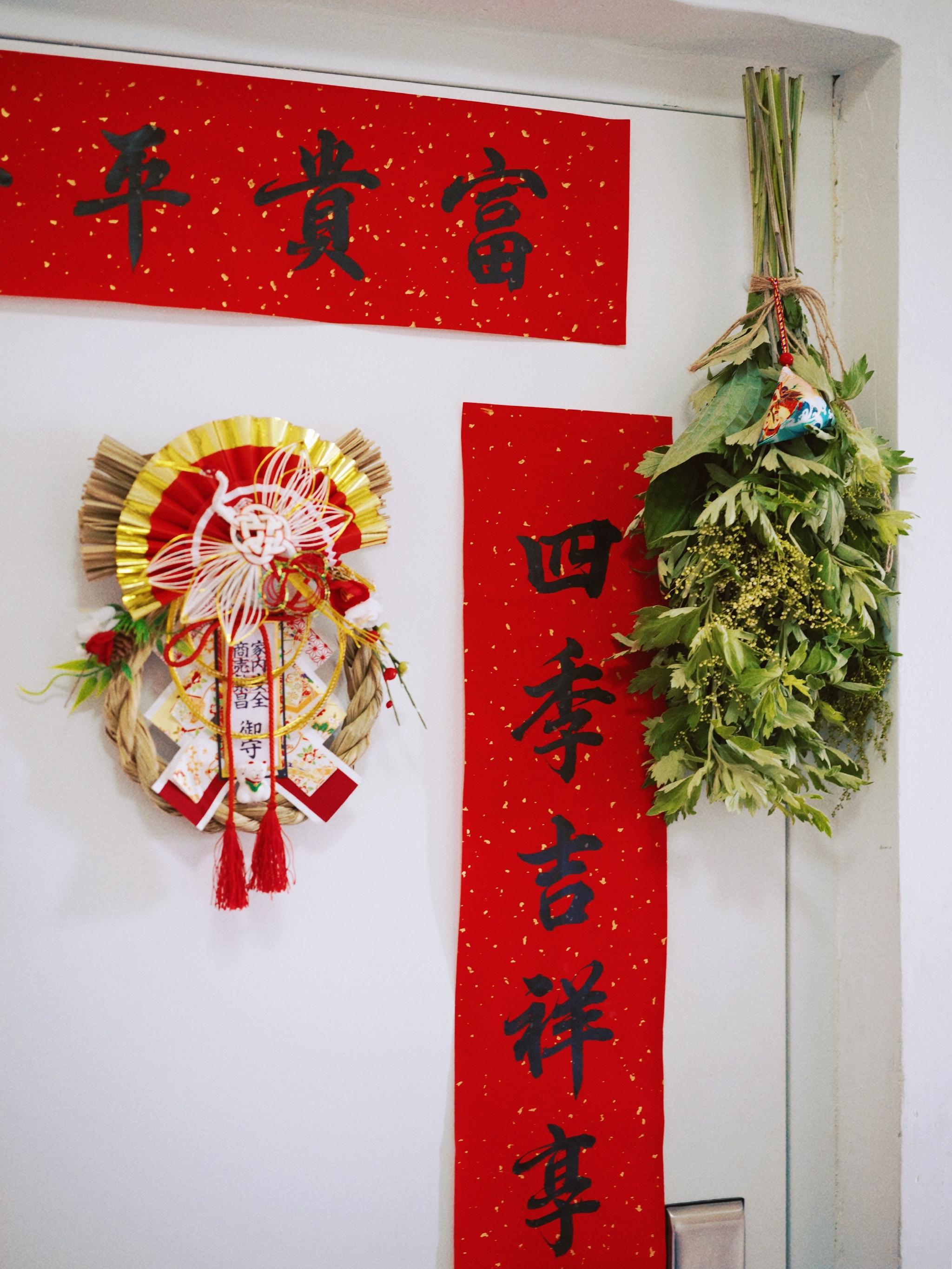 早起浇花施肥给大门挂上艾草祛病气招百福