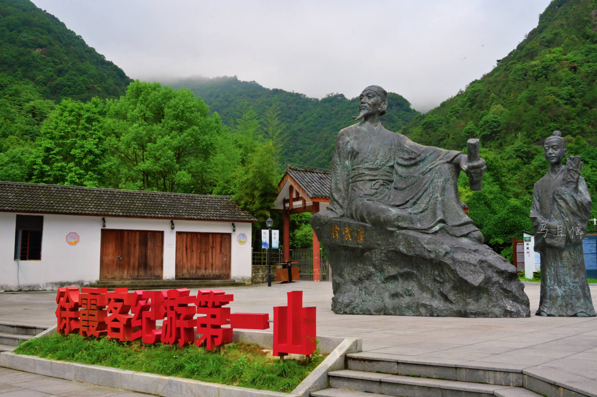 梁皇山|前童古镇|民居_新浪新闻