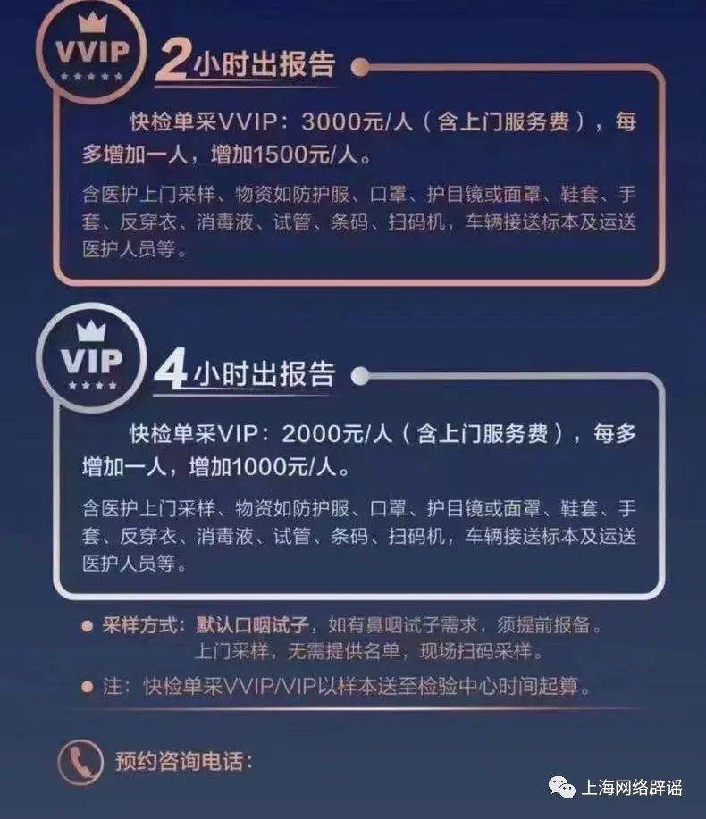 上门400元5个小时多少钱