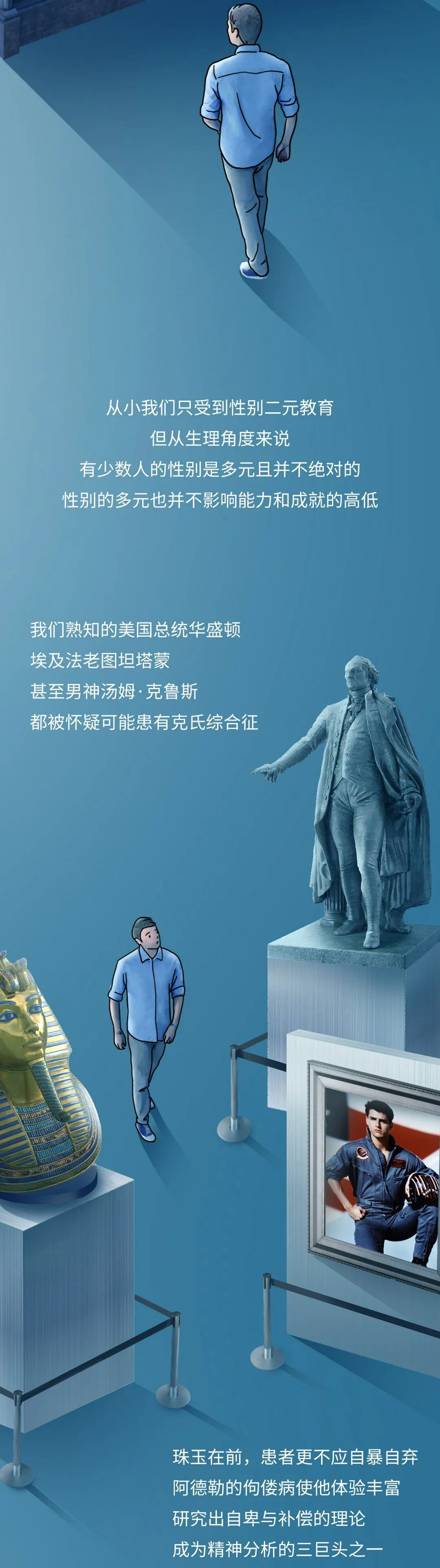 我的天！？人类到底有多少种生理性别？（不止两种）休闲区蓝鸢梦想 - Www.slyday.coM