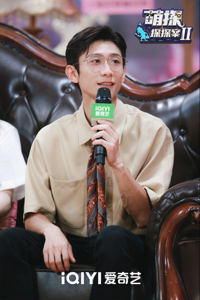 萌探探探案第二季发布会爆梗多张一山现场吐槽自己是大傻子