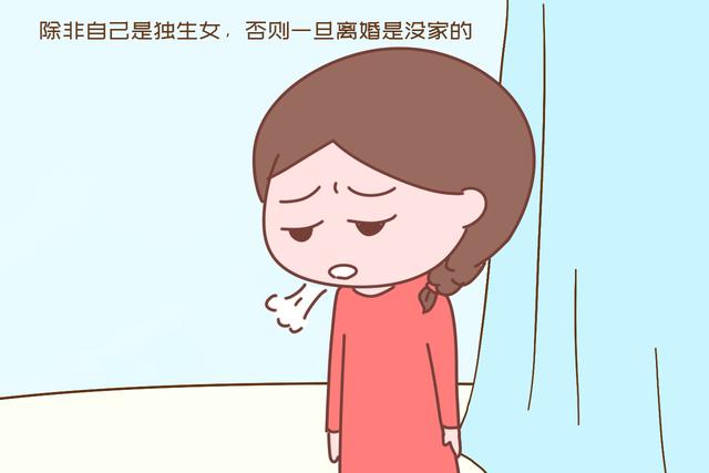 离婚宝妈带着两岁女儿回娘家，三个月就待不下去了，结局令人揪心休闲区蓝鸢梦想 - Www.slyday.coM