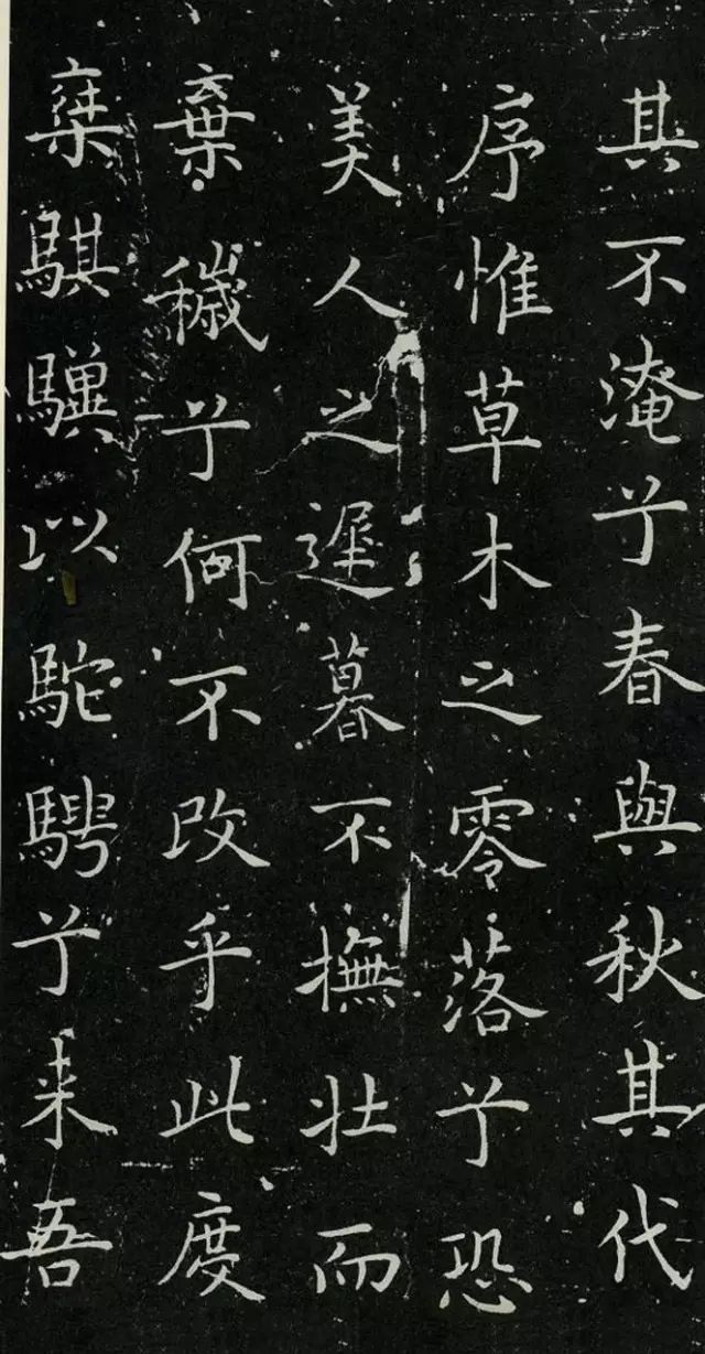 端午 | 共赏历代书法名家笔下《离骚》|离骚|书法|屈原_新浪新闻