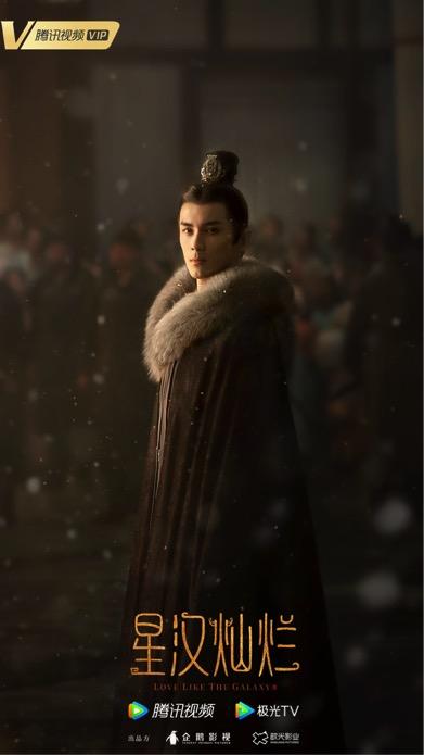 上海“网标”1号作品诞生！吴磊赵露思领衔《星汉灿烂》将登腾讯视频休闲区蓝鸢梦想 - Www.slyday.coM