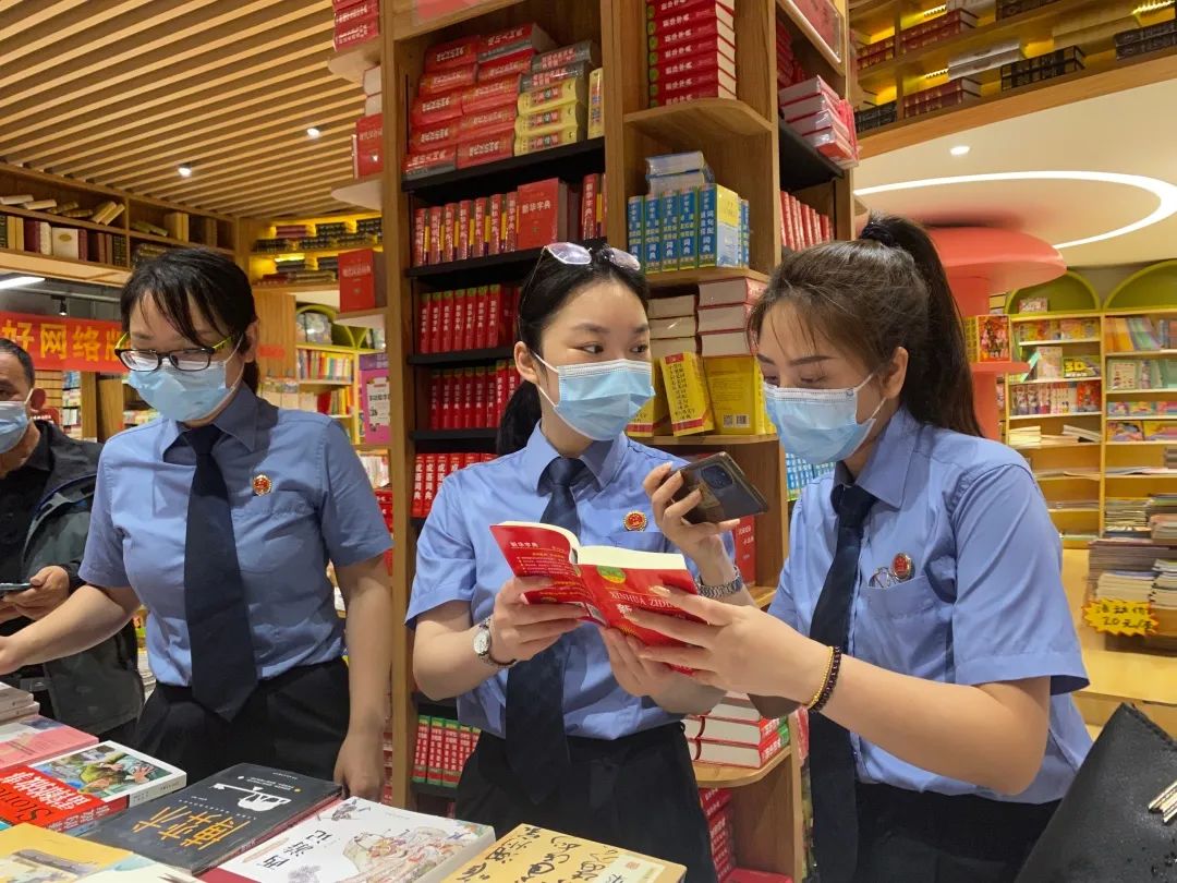 广西全州：检查发现新华字典及儿童读物存低俗化内容与配图，责令下架休闲区蓝鸢梦想 - Www.slyday.coM