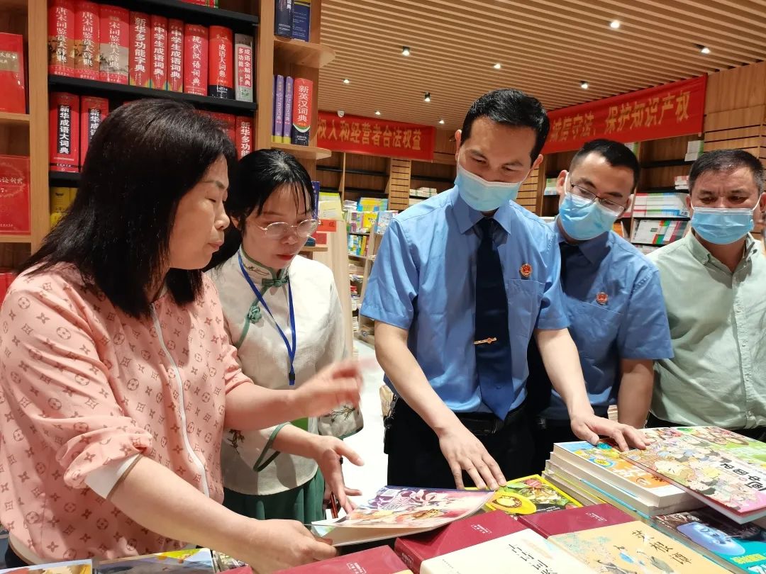广西全州：检查发现新华字典及儿童读物存低俗化内容与配图，责令下架休闲区蓝鸢梦想 - Www.slyday.coM