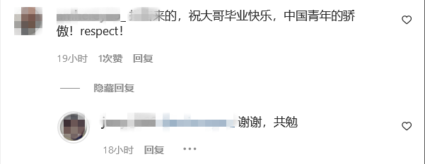 中国留学生在毕业典礼为南京大屠杀死难者发声：日本还欠他们一个道歉！休闲区蓝鸢梦想 - Www.slyday.coM