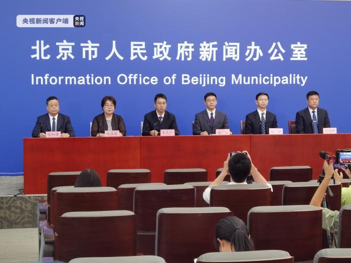 北京新增本土感染者2例 其中社会面筛查人员1例休闲区蓝鸢梦想 - Www.slyday.coM