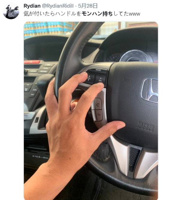 究竟有多少种“反人类”的手柄握法？休闲区蓝鸢梦想 - Www.slyday.coM