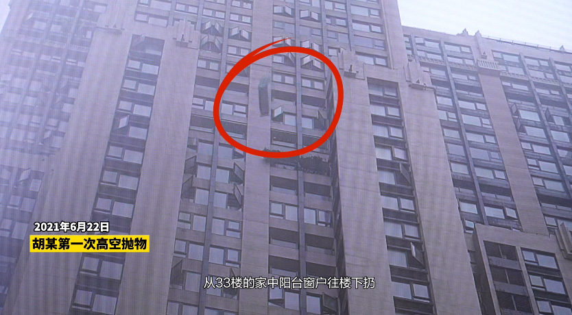 一起检阅高空抛物岂能一抛了之