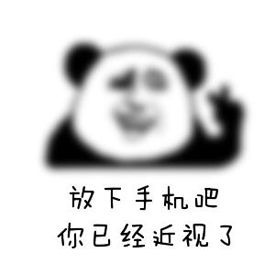 做完近视手术也不能放纵！这一类人尤其要注意休闲区蓝鸢梦想 - Www.slyday.coM