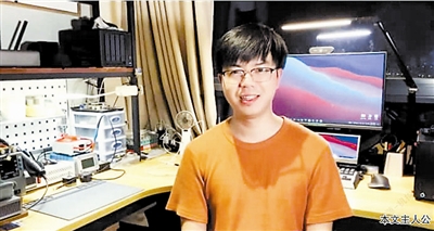 "华为天才少年"彭志辉