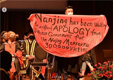 中国留学生在毕业典礼为南京大屠杀死难者发声：日本还欠他们一个道歉！休闲区蓝鸢梦想 - Www.slyday.coM