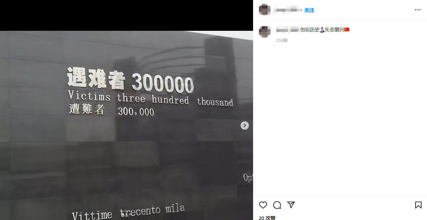 中国留学生在毕业典礼为南京大屠杀死难者发声：日本还欠他们一个道歉！休闲区蓝鸢梦想 - Www.slyday.coM