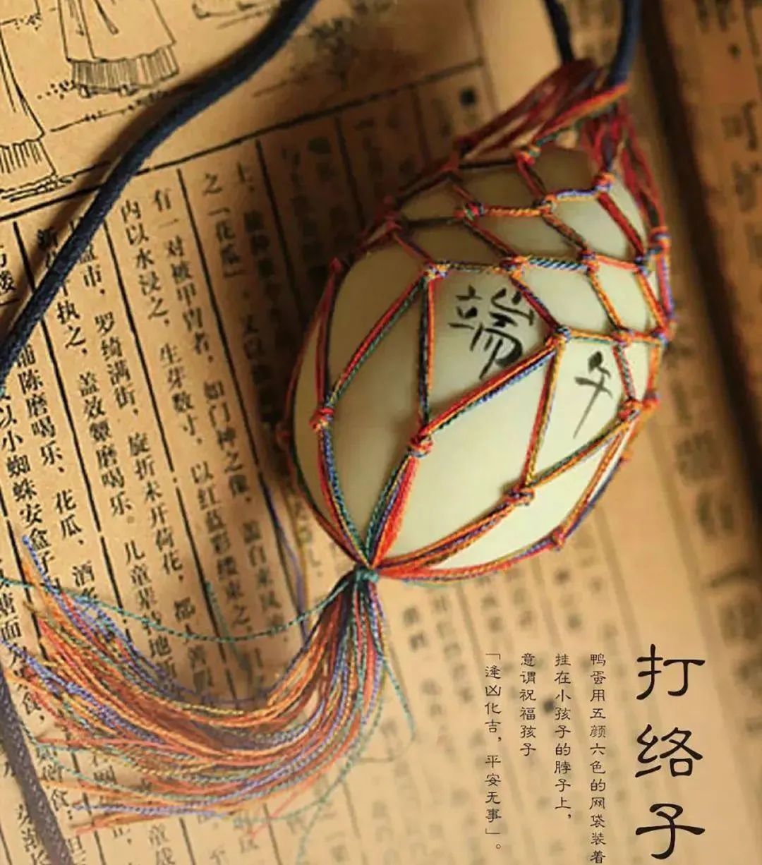 鸭蛋的吃法,如袁子才所说,带壳切开,是一种,那是席间待客的办法.