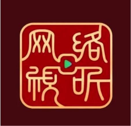 上海“网标”1号作品诞生！吴磊赵露思领衔《星汉灿烂》将登腾讯视频休闲区蓝鸢梦想 - Www.slyday.coM