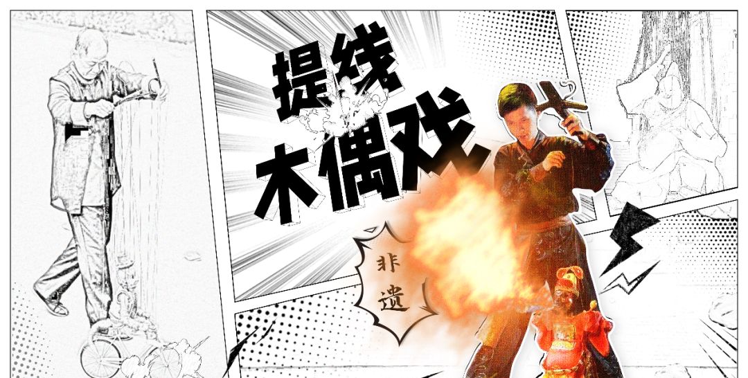 在线等!我给“提线木偶戏”做了五版宣传海报,你更喜欢哪一版?休闲区蓝鸢梦想 - Www.slyday.coM 在线等!我给“提线木偶戏”做了五版宣传海报,你更喜欢哪一版?休闲区蓝鸢梦想 - Www.slyday.coM