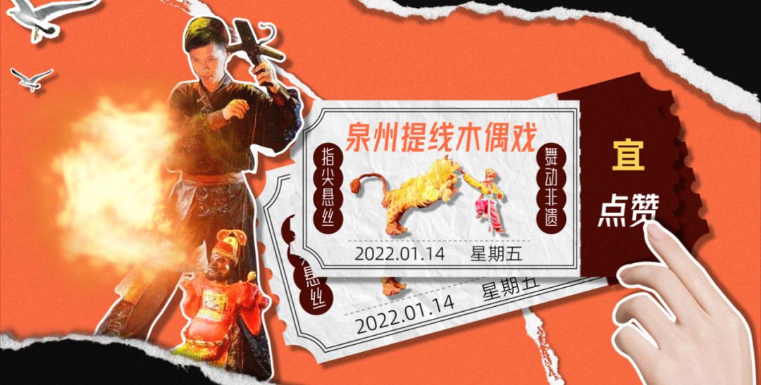 在线等!我给“提线木偶戏”做了五版宣传海报,你更喜欢哪一版?休闲区蓝鸢梦想 - Www.slyday.coM 在线等!我给“提线木偶戏”做了五版宣传海报,你更喜欢哪一版?休闲区蓝鸢梦想 - Www.slyday.coM