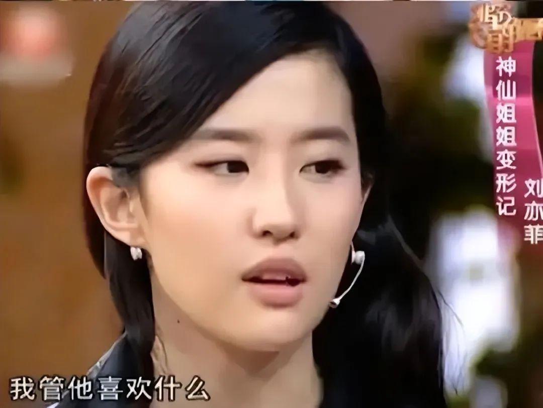 播放破2亿，一举拿下双冠军，刘亦菲新剧打开了古装流量天花板休闲区蓝鸢梦想 - Www.slyday.coM