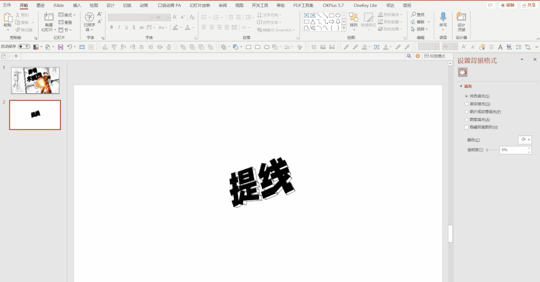 在线等!我给“提线木偶戏”做了五版宣传海报,你更喜欢哪一版?休闲区蓝鸢梦想 - Www.slyday.coM 在线等!我给“提线木偶戏”做了五版宣传海报,你更喜欢哪一版?休闲区蓝鸢梦想 - Www.slyday.coM
