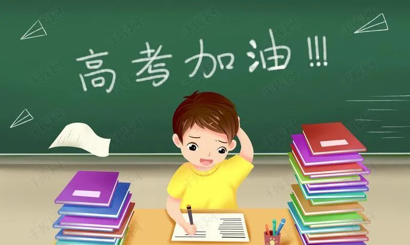 高考加油祝福语文案！送给每一个努力拼搏奋斗冲刺的人！休闲区蓝鸢梦想 - Www.slyday.coM